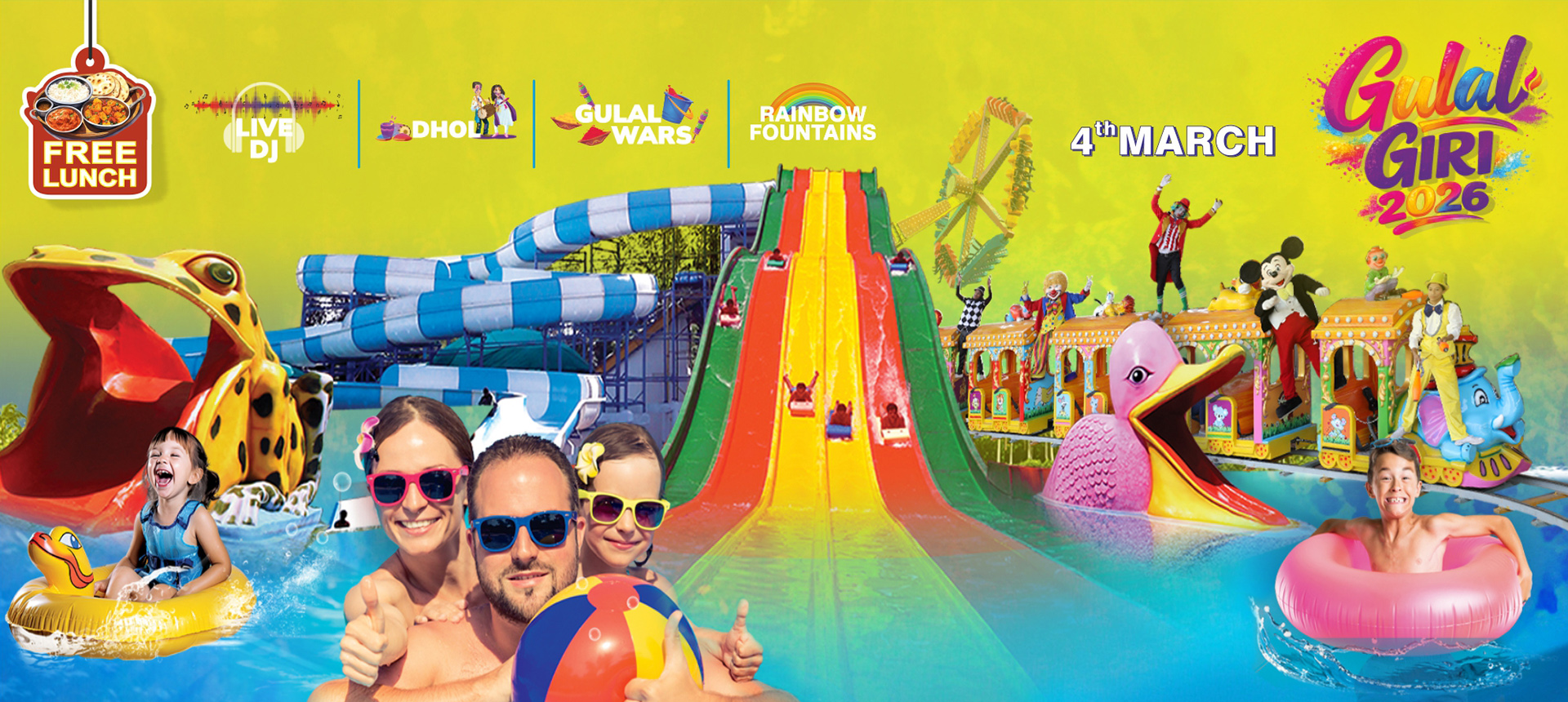 Water Fun Park - Chhab Chhaba Chhab